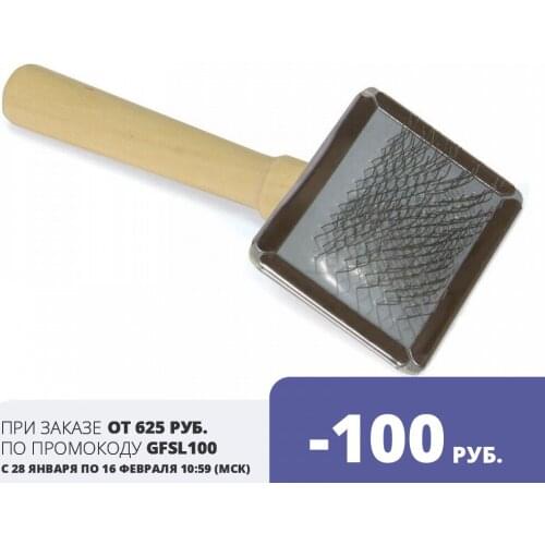 Triol Comb For Cats