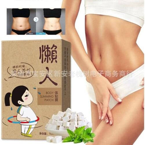 30pcs Slim Patch Navel Sticker Slimming Products Fat Burning For Losing Weight Cellulite Fat Burner For Weight Loss Belly Waist