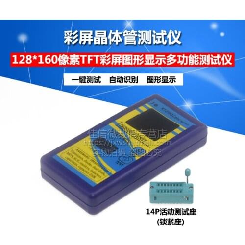 RT-219G Transistor Tester Graphic Display Resistance Inductance Capacitor ESR Meter with Case