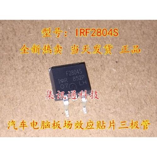 100% New&original F2804S IRF2804S TO263