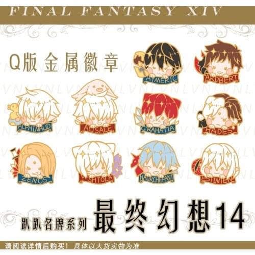 Anime Final Fantasy XIV FF14 Gurahatia Hades Haurchefant Greystone Q Version Metal Badge Brooch Pin Medal Button Souvenir