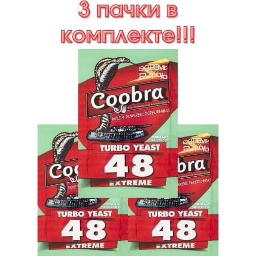 Оборудование для пивоварения и виноделия Coobra China At AliExpress