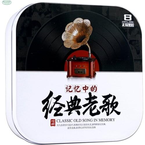 Selected Chinese songs classic old songs music CD, 8 CDS/BOX