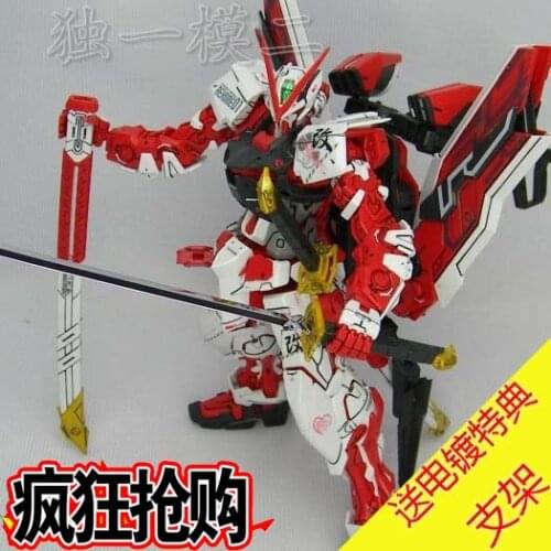 DB model 1:100 MG 6601 ASTRAY Red Frame with bracket