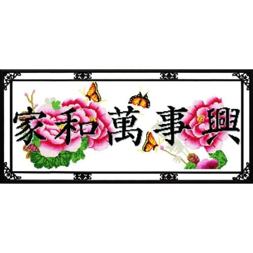 Harmonious family will be prosperous(31) cross stitch kit 14ct 11ct print canvas stitching embroidery DIY handmade needlework