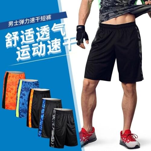 Jielimian Basketball Shorts
