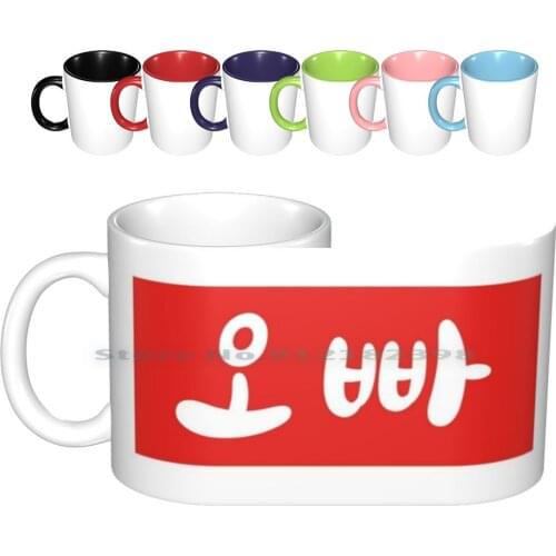K-Pop-Oppa-K-Drama-Korean-??-Kawaii Shirt Ceramic Mugs Coffee Cups Milk Tea Mug Oppa K Pop Kpop Kawaii Cute Funny Kdrama Kdrama