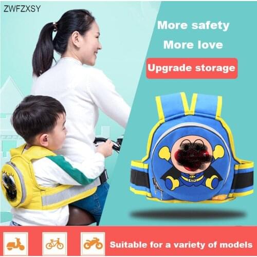 Electric motorcycle child safety belts, baby anti-fall protection belts, bicycle child straps, safety belts