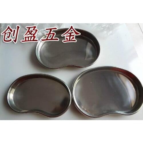 10pcs big size 21*14*2.5cm 201 curved plate stainless steel kidney dish pallet medical pallet small Health medical