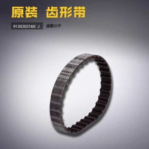 FOR DURKOPP 9130202160 Original FOR DUKEPU 550 Sleeved Toothed Belt Belt Sewing Machine Accessories