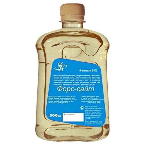 Форсайт Household Goods