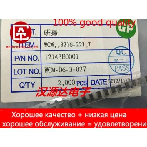 10pcs real orginal new WCM3216-221T 1206 220R 300mA USB2.0 Taiwan KING patch common mode inductor