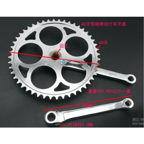 Bicycle Round Hole Tooth Plate Crank Single Speed Big Tooth Plate 48 Teeth 48t44 Teeth Wheel Plate 28 Old Post Office Bicycle