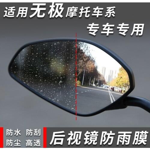 Motorcycle Rearview Mirror Film Waterproof for Loncin Voge 200r 300r 300ac 500r 500ds 650ds