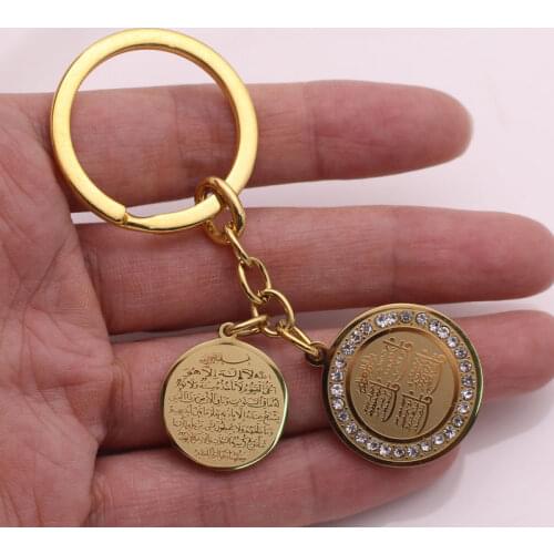 Islam quran four Qul suras AYATUL KURSI stainless steel key chains