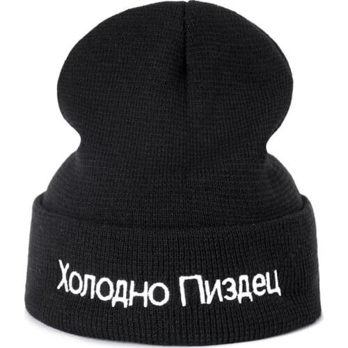 New Russian Letter Embroidery Beanies Hat Man Woman Fashion Very Cold Warm Winter Cap Knit Soft Caps Bone Ski Skullies Cotton