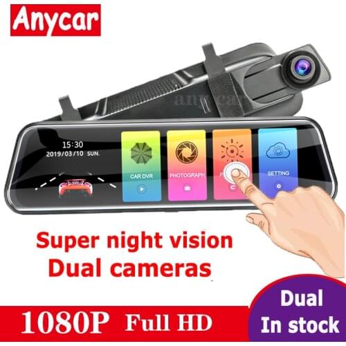 Any Car 10" Car Dvr Mirror Dash Cam Mirror Dual Lens Car Camera Car recorder dashcam Night Version Super HD 1080P Auto Recorder
