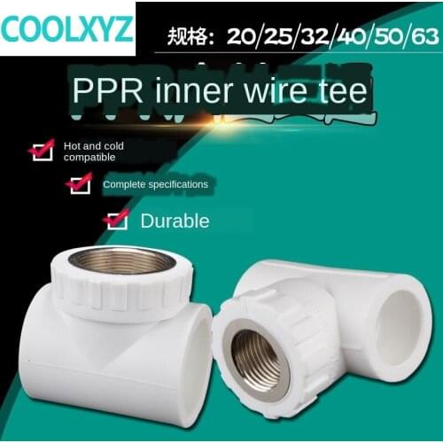 Pipe Fittings ppr inner wire tee 20/25/32/40/50 / 63PPR water pipe connector turn 1/2 IN 3/4 IN 1 inch 1.2 inch accessories