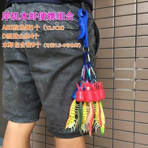 Wooden shrimp squid hook cover squid hook clip wooden shrimp hook protective cover squid hook protective cover