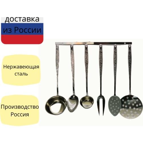 ОАО "Нытва" Sets Of Kitchen Utensils