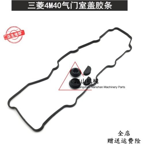 Free shipping 306 307 308B/C/D Valve Chamber cover tape, Mitsubishi 4M40 engine screw pad excavator