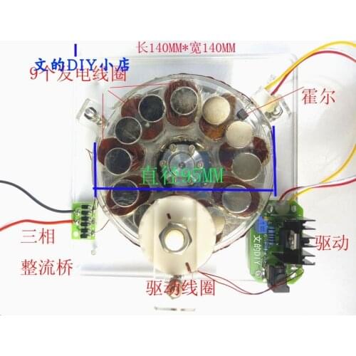 No Iron Core Brushless Disc Generator Hall Coil Drive Wind Generator