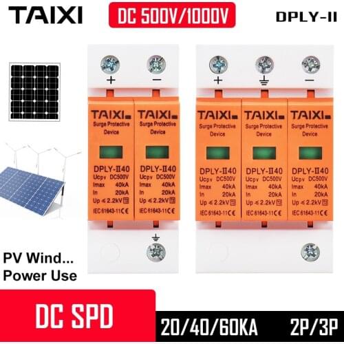 DC Surge Protector PV SPD 500V 800V 1000V System Used 20KA 40KA 60KA SPD 2 Poles 3P With PE Lightning Protect Wind Generator