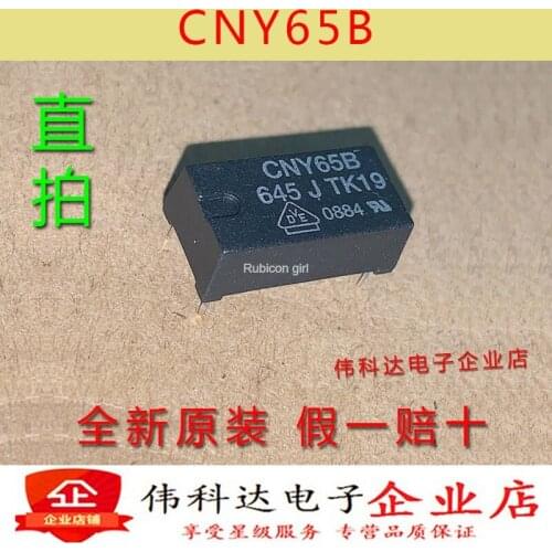 Brand new CNY65B DIP4 straight plug CNY65B high voltage photoelectric isolation optocoupler original fake one pay ten