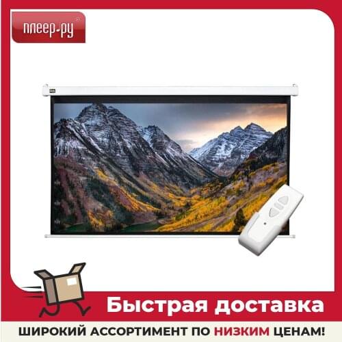 SAKURA Screens For Projectors