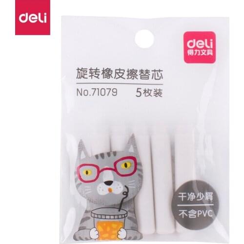 5pcs bag Deli 71079 advanced rotary eraser, replacement inner core eraser, can be used for Deli 71078 student office stationery