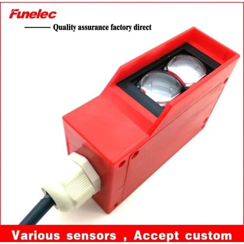 Diffuse reflection photoelectric sensor sensor switch waterproof barrier car washing machine 0-7meters adjustable non-waterproof