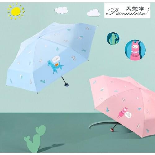 Soft Cute Capsule Series Umbrella - Compact 6 Ribs Portable Sunny &Rainy 99% Anti UV 196g Windproof Sunscreen for Ladies or Men