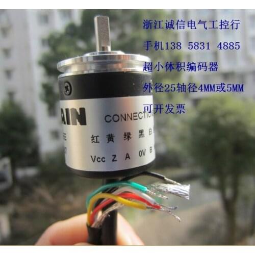 Ultra-small S2504, ZSP3004 Photoelectric Rotary Encoder ISC3004 Code Disc 1000, 1024 Pulses