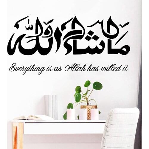 Islamic Wall Stickers Masha Allah Arabic English Calligraphy Art Muslim Wall Decals For Living Room Study Room Decoration Y619