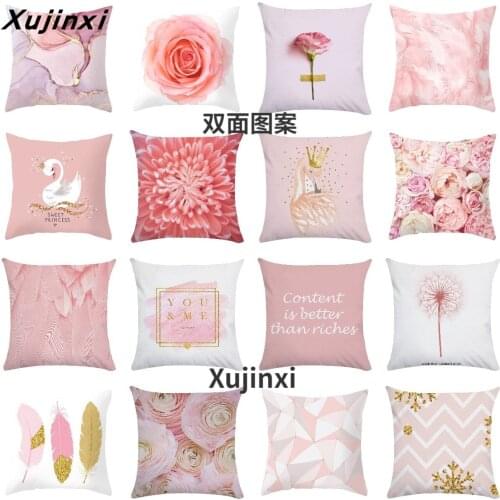 Wind pink light luxury geometric living room sofa cushion