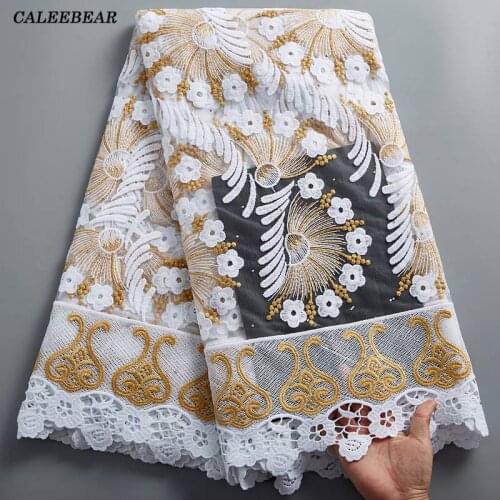 2021 Latest French Lace Fabric High Quality Lace Material 5Yards Mesh African Nigerian Lace Fabrics 2021 High Quality Lace S2382