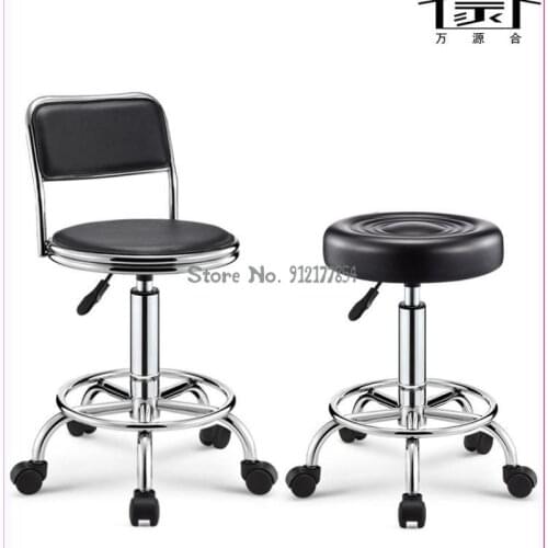 Bar Stool Rotating Lift Bar Stool Household Stool Cash Register Front Stool Bar Chair High Stool Beauty Stool