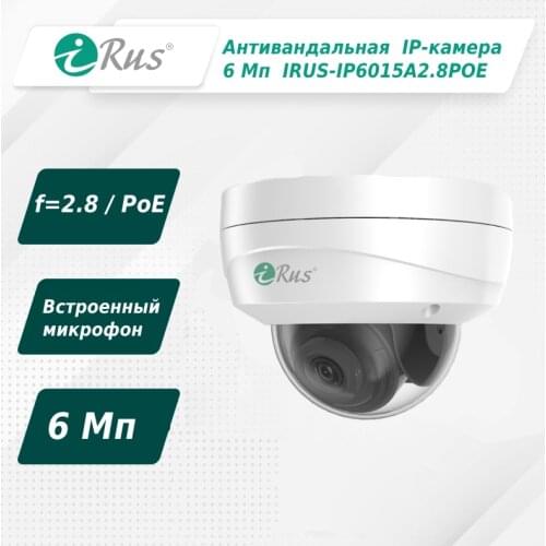 IRUS CCTV Systems