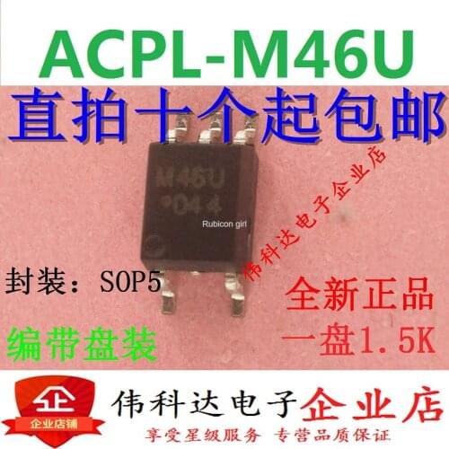 M46U ACPL-M46U SOP5 SMD Optocoupler New original spot can be photographed directly