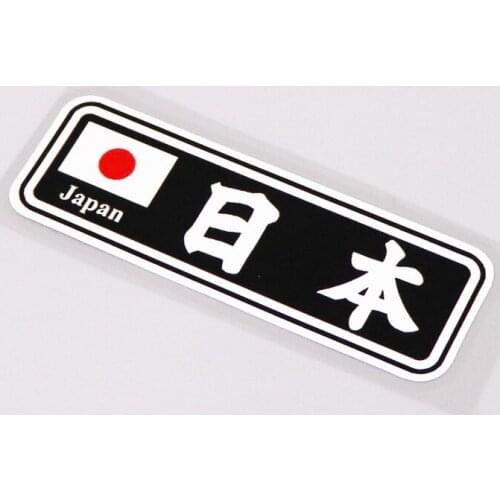 Cartoon Japan Motorcycle Car-styling Personality Car Sticker Decal PVC Cover Scratches Waterproof Window Windshield Accessories