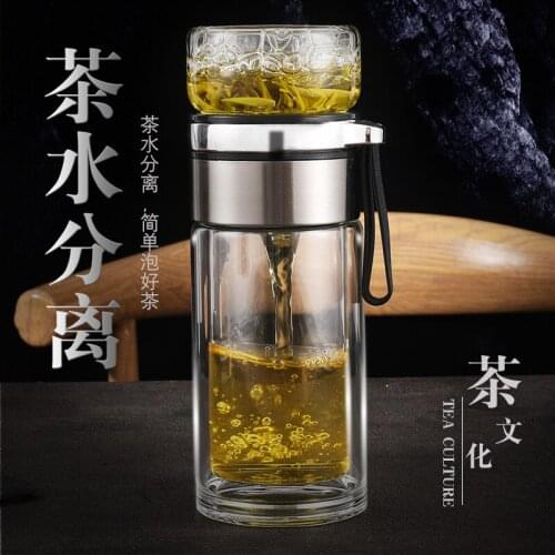 New Suspender Tea and Water Separation Double-Layer Glass Portable Gift Cup Business Office Cup