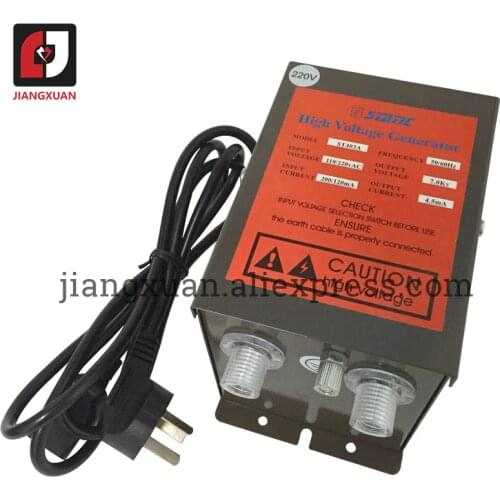 Two Eliminate Electrostatic Ion Bar With 7.0KV Antistatic Static Transformer Use in Plastic Film