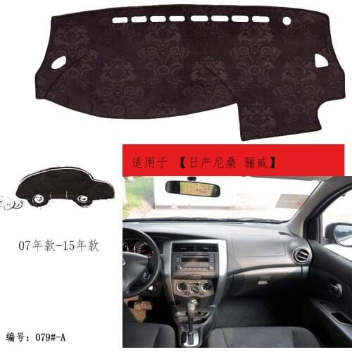 TOMMIA For Nissan Geniss Dashboard Pad Cover Dash Mat Anti-Sun Velvet Instrument