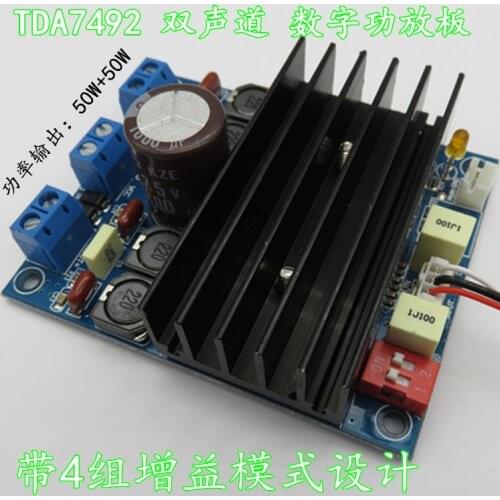 Single DC12-24V 50W + 50W TDA7492 Dual Channel High Power Digital Amplifier Board 72 * 59 * 24.5mm