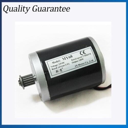120W Electric Car Accessories Mini Electric Motors