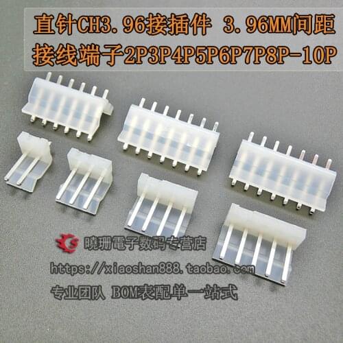 20pcs/CH3.96 Straight needle Seat spacing:3.96MM Terminals 2P3P4P5P6P7P-11P Connector