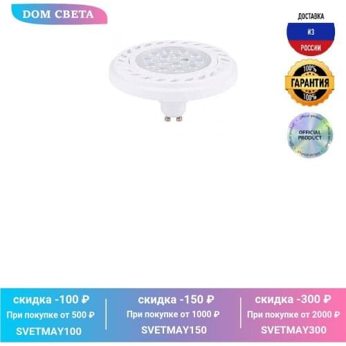 Nowodvorski LED Bulbs