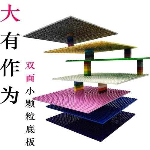 Double-sided 32*32 Dots Baseplates for Small Bricks DIY Display Stand Building Blocks MOC Base Plate Pillars Figures Bracket