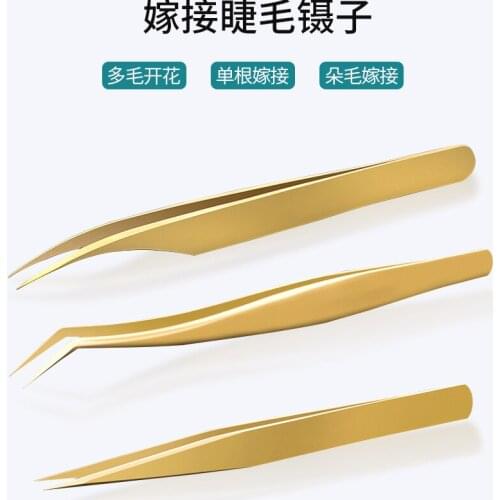 Three-piece False Eyelash Stainless Steel Tweezers Eyelash Artist Dolphin Gold Feather Clip High-precision Flower Clip Tool