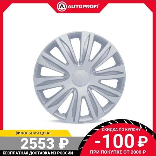 Колеса и аксессуары Autoprofi China At AliExpress